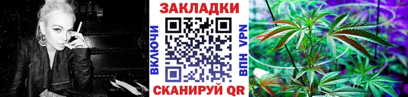 Сколько стоит Бирюсинск КОКАИН Псилоцибиновые грибы Гашиш Мефедрон A-PVP