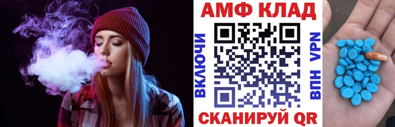 Amphetamine 98%  наркошоп  mega   Бирюсинск 