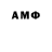 АМФЕТАМИН VHQ Jef Moechars
