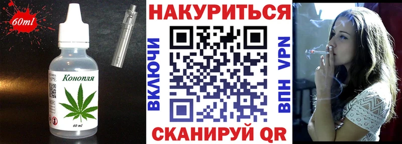 Еда ТГК марихуана купить Бирюсинск