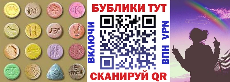 Экстази VHQ  цена   Бирюсинск 