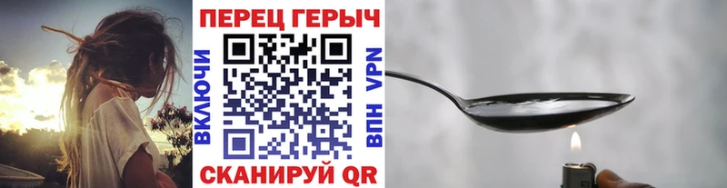Героин VHQ  Бирюсинск 