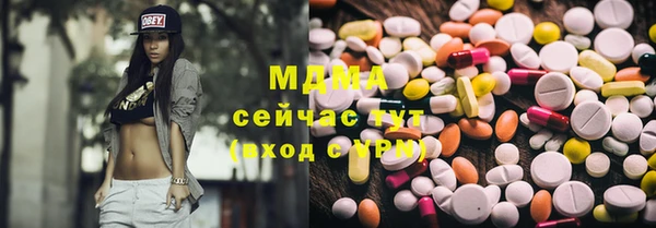 мескалин Абинск