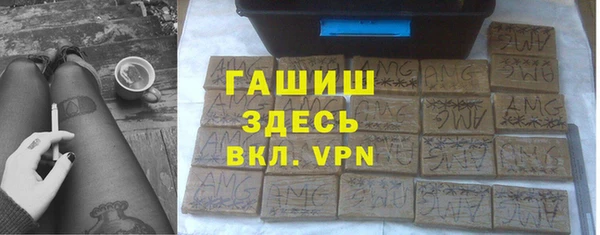 дистиллят марихуана Алзамай