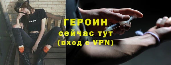 мескалин Абинск