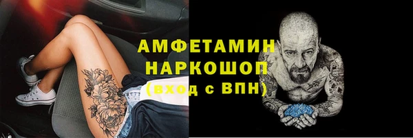 мескалин Абинск
