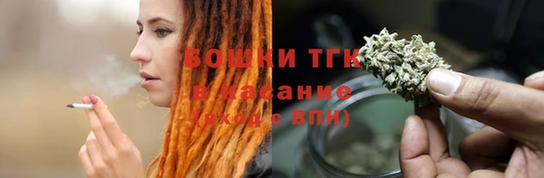 MDMA Абаза