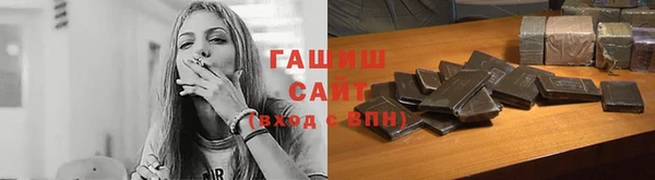 дистиллят марихуана Алзамай