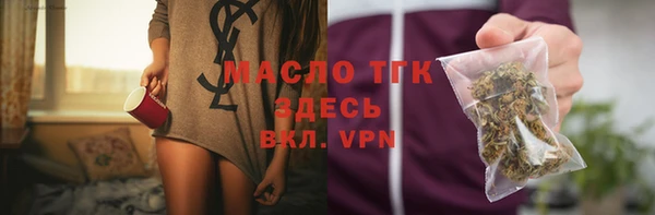 MDMA Абаза