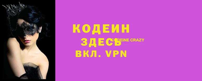 марки lsd Абдулино