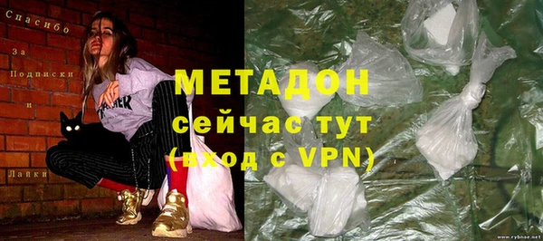 MDMA Абаза