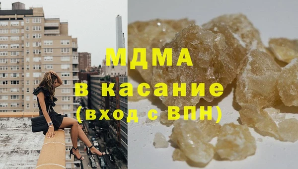 MDMA Premium VHQ Красноперекопск