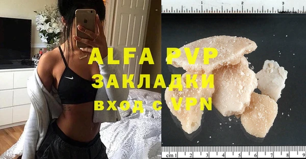 альфа пвп Алексеевка