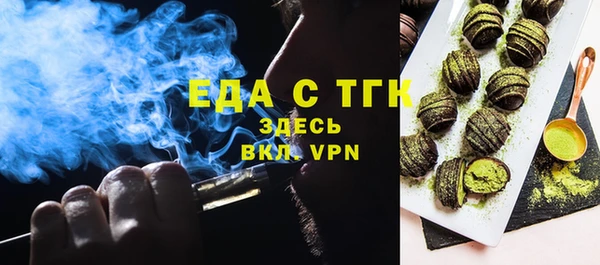 дистиллят марихуана Алзамай