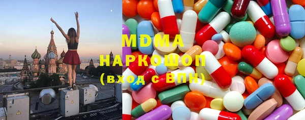 марки lsd Абдулино