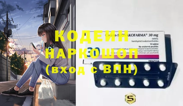 меф Краснотурьинск