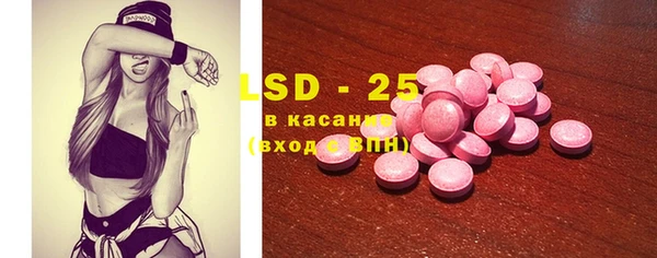 марки lsd Абдулино