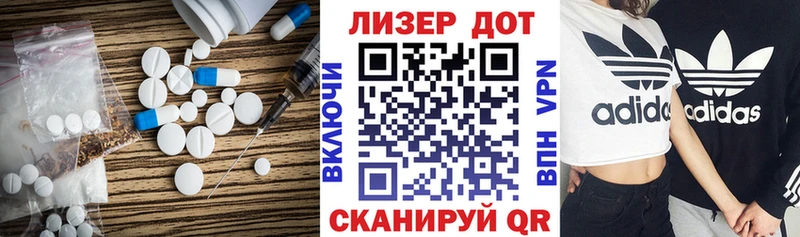 Лсд 25 экстази кислота  Бирюсинск 