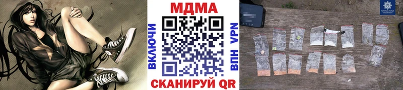 MDMA VHQ  блэк спрут ссылки  Бирюсинск  купить  