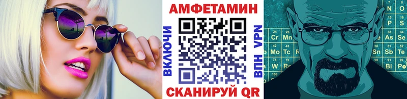 кракен как зайти  Бирюсинск  Метамфетамин кристалл 