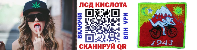 Наркотические марки 1,5мг  Бирюсинск 