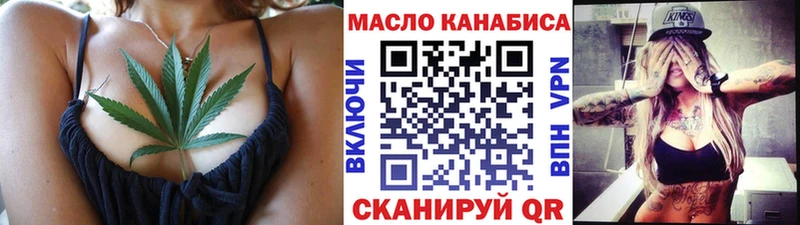 гидра ссылки Бирюсинск ТГК гашишное масло